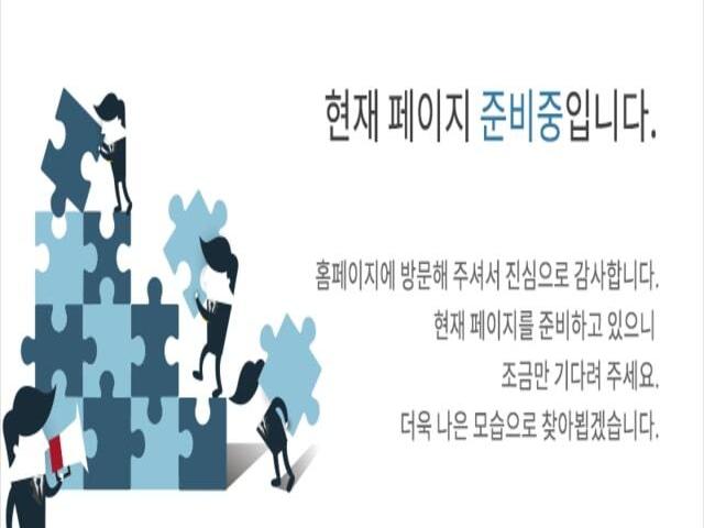 가야역 롯데캐슬스카이엘 모델하우스 준비중